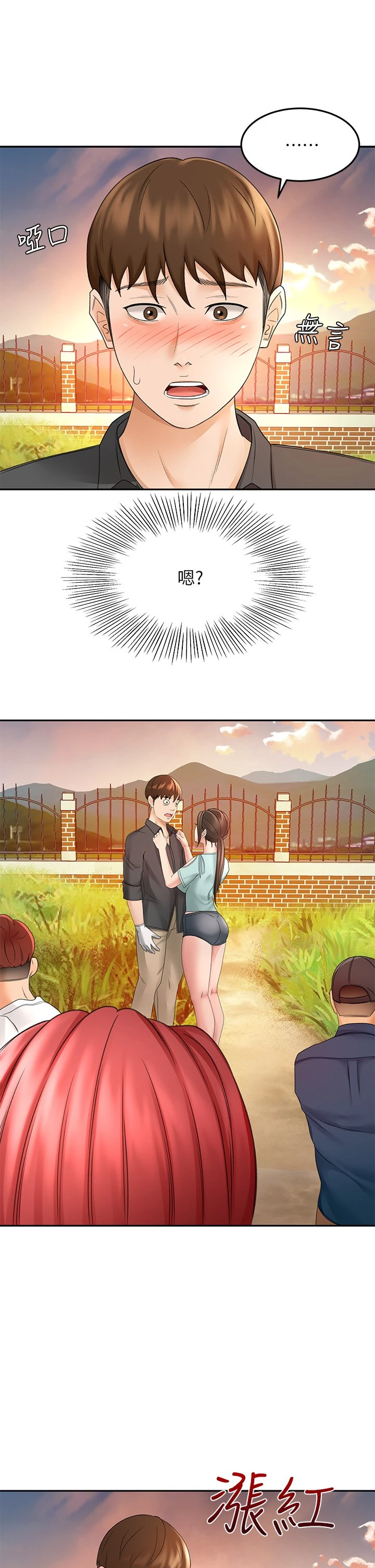 [韩国漫画] 剑道学姐 剧情,巨乳大奶#[39P]-30