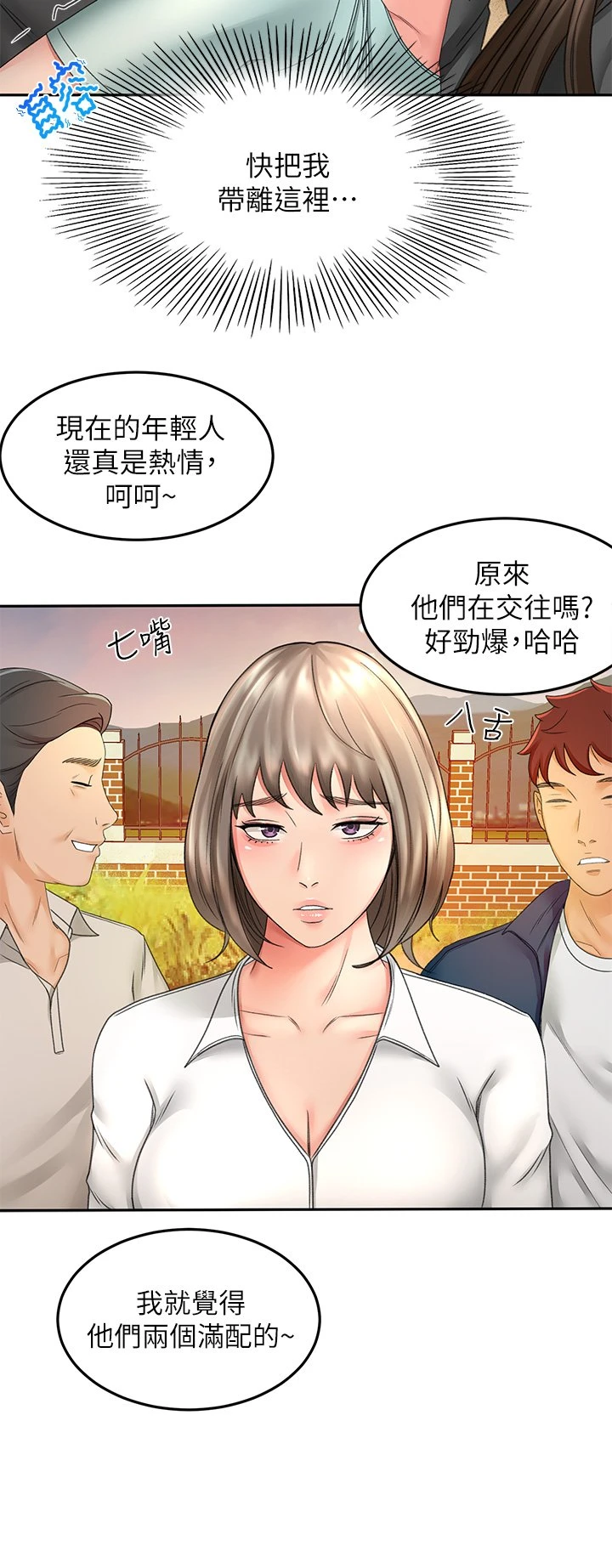 [韩国漫画] 剑道学姐 剧情,巨乳大奶#[39P]-33
