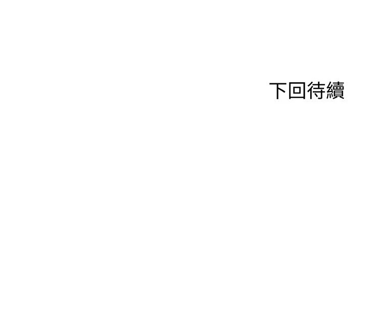 [韩国漫画] 剑道学姐 剧情,巨乳大奶#[39P]-39