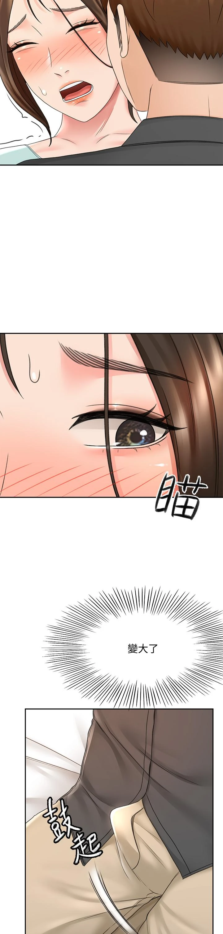 [韩国漫画] 剑道学姐 剧情,巨乳大奶#[37P]-13