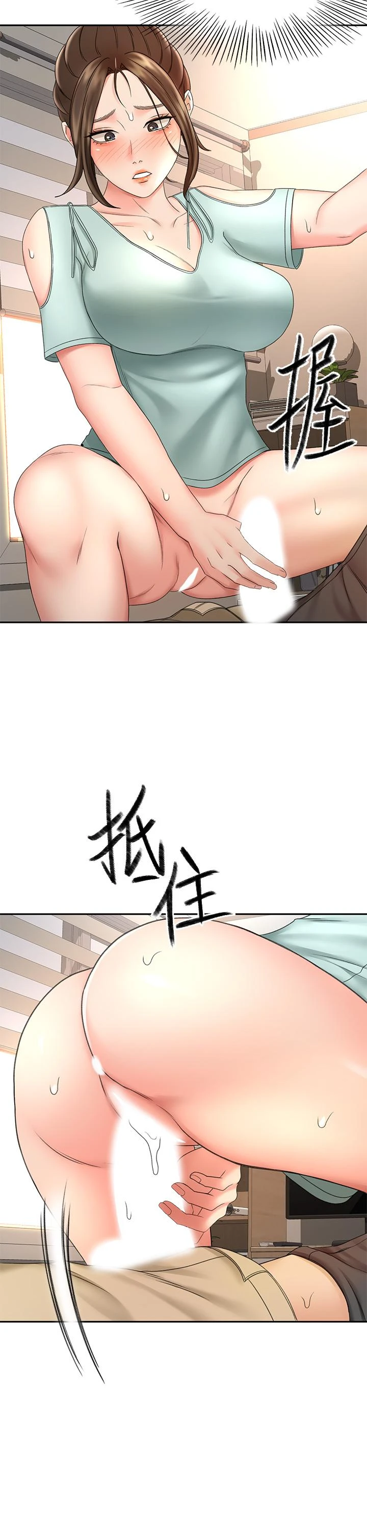 [韩国漫画] 剑道学姐 剧情,巨乳大奶#[37P]-20
