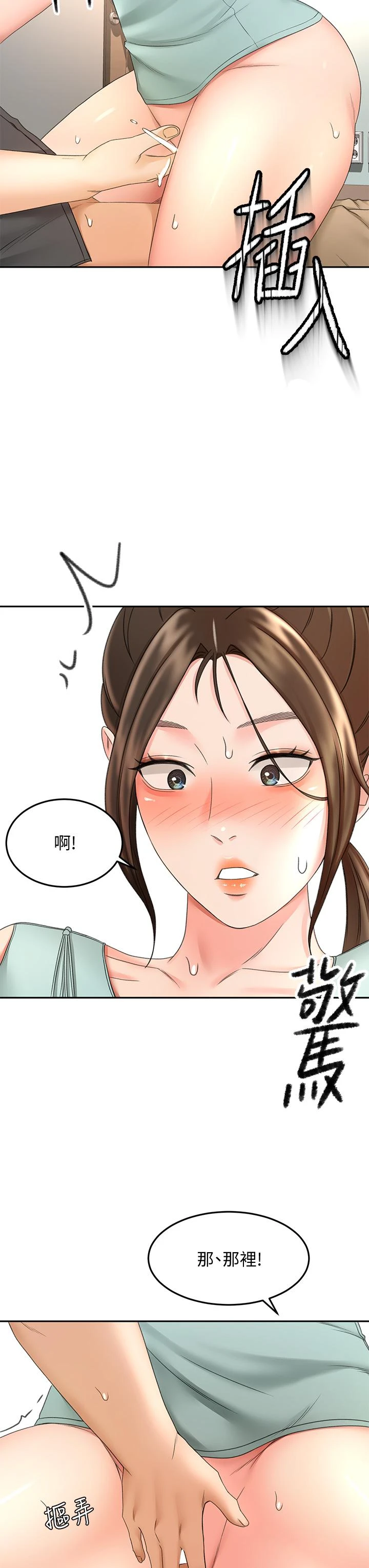 [韩国漫画] 剑道学姐 剧情,巨乳大奶#[37P]-24