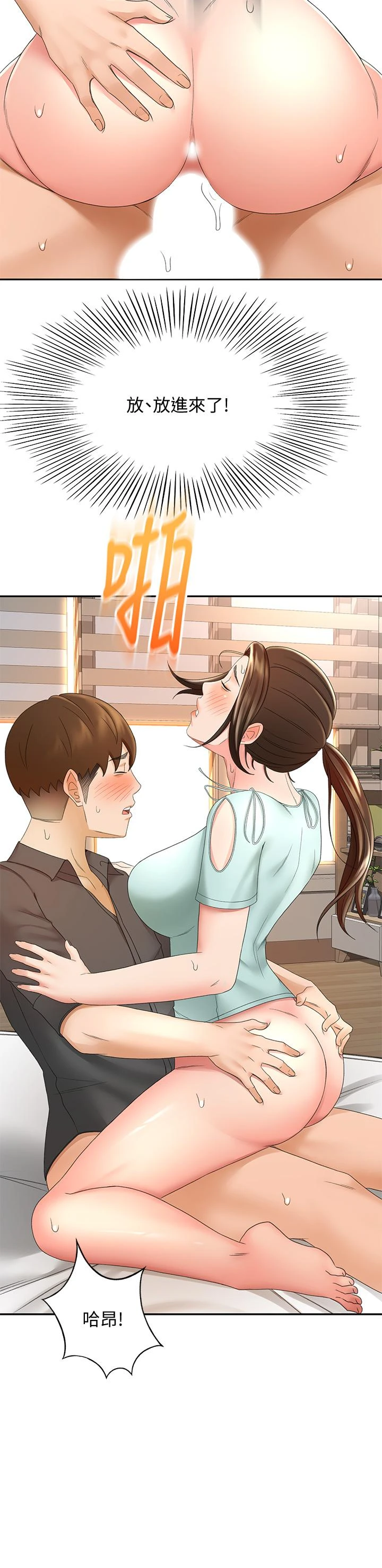 [韩国漫画] 剑道学姐 剧情,巨乳大奶#[37P]-30
