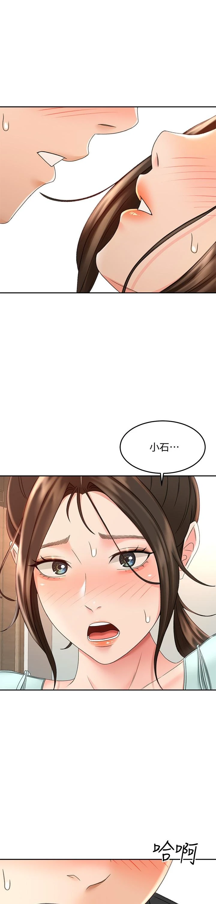[韩国漫画] 剑道学姐 剧情,巨乳大奶#[37P]-5