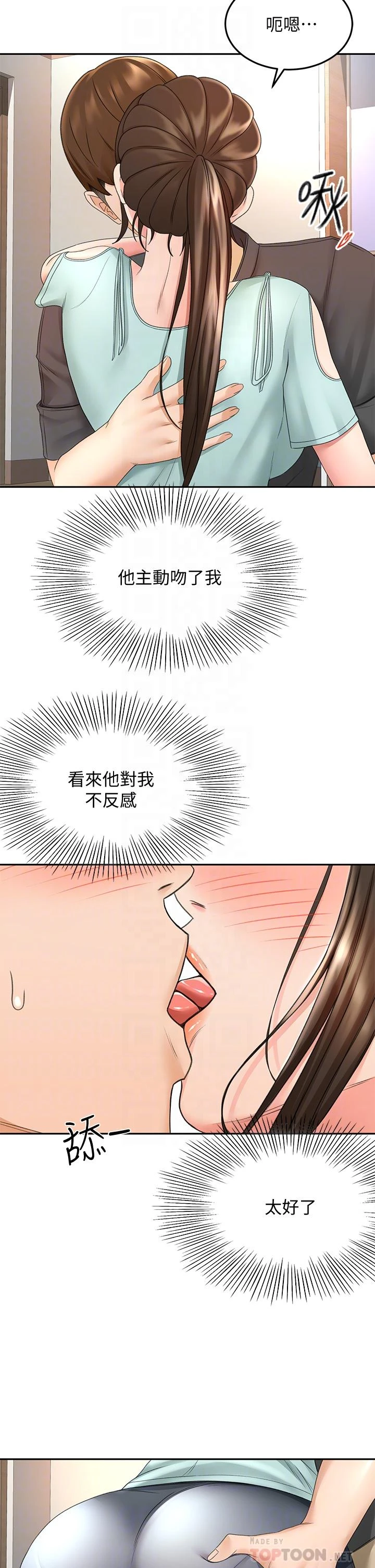[韩国漫画] 剑道学姐 剧情,巨乳大奶#[37P]-8