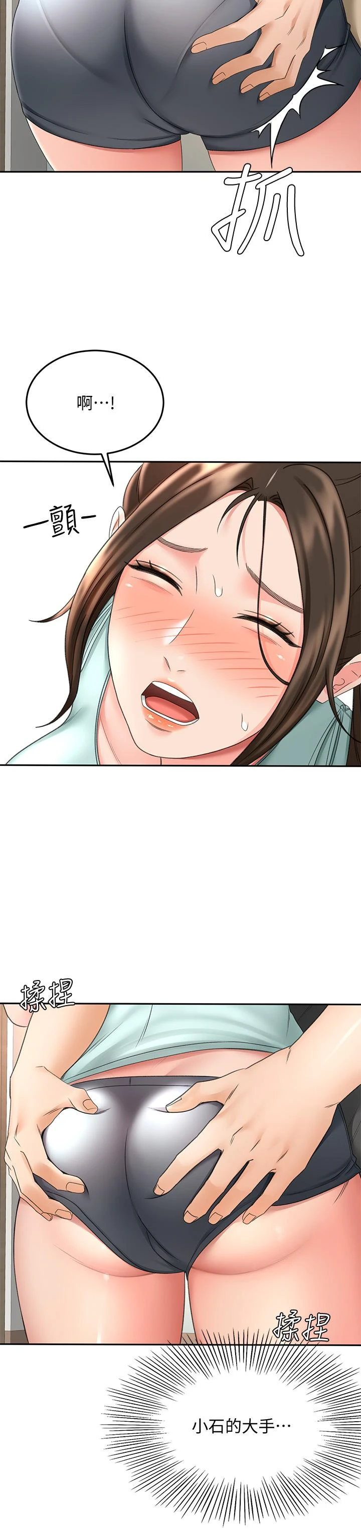 [韩国漫画] 剑道学姐 剧情,巨乳大奶#[37P]-9