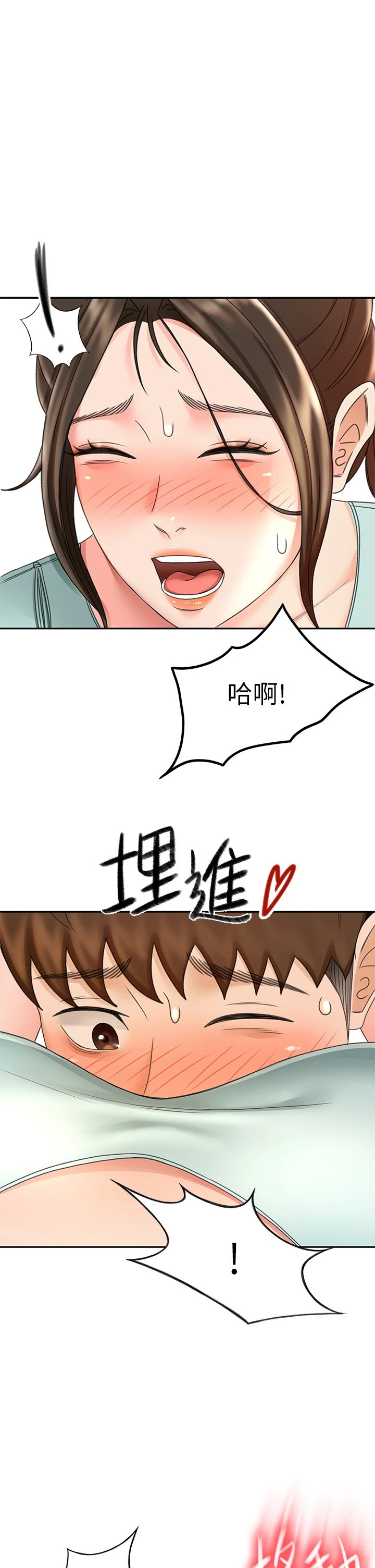 [韩国漫画] 剑道学姐 剧情,巨乳大奶#[43P]-1