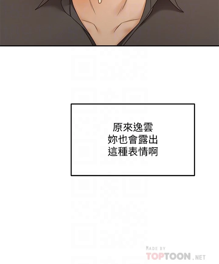[韩国漫画] 剑道学姐 剧情,巨乳大奶#[43P]-10