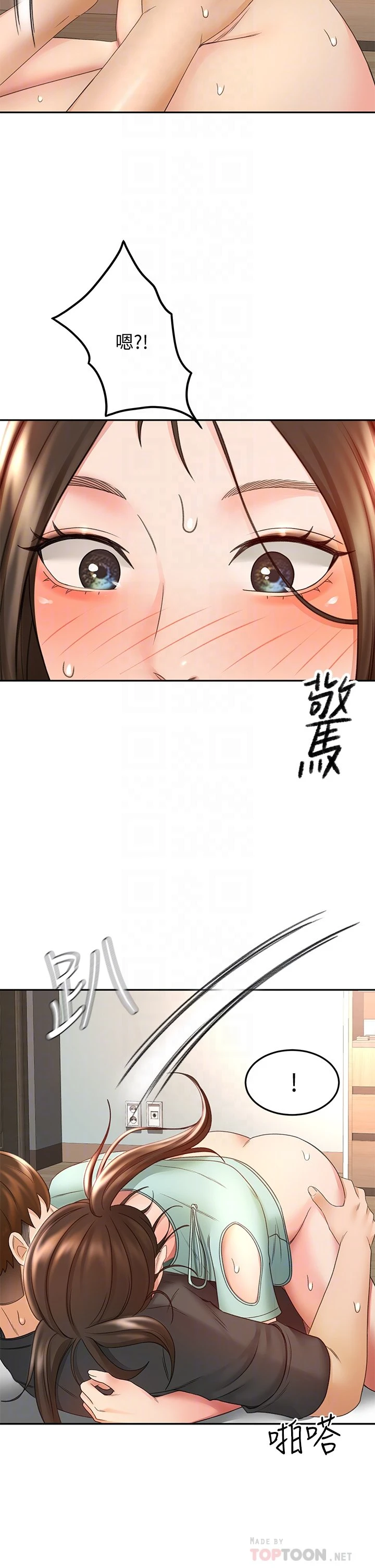 [韩国漫画] 剑道学姐 剧情,巨乳大奶#[43P]-14