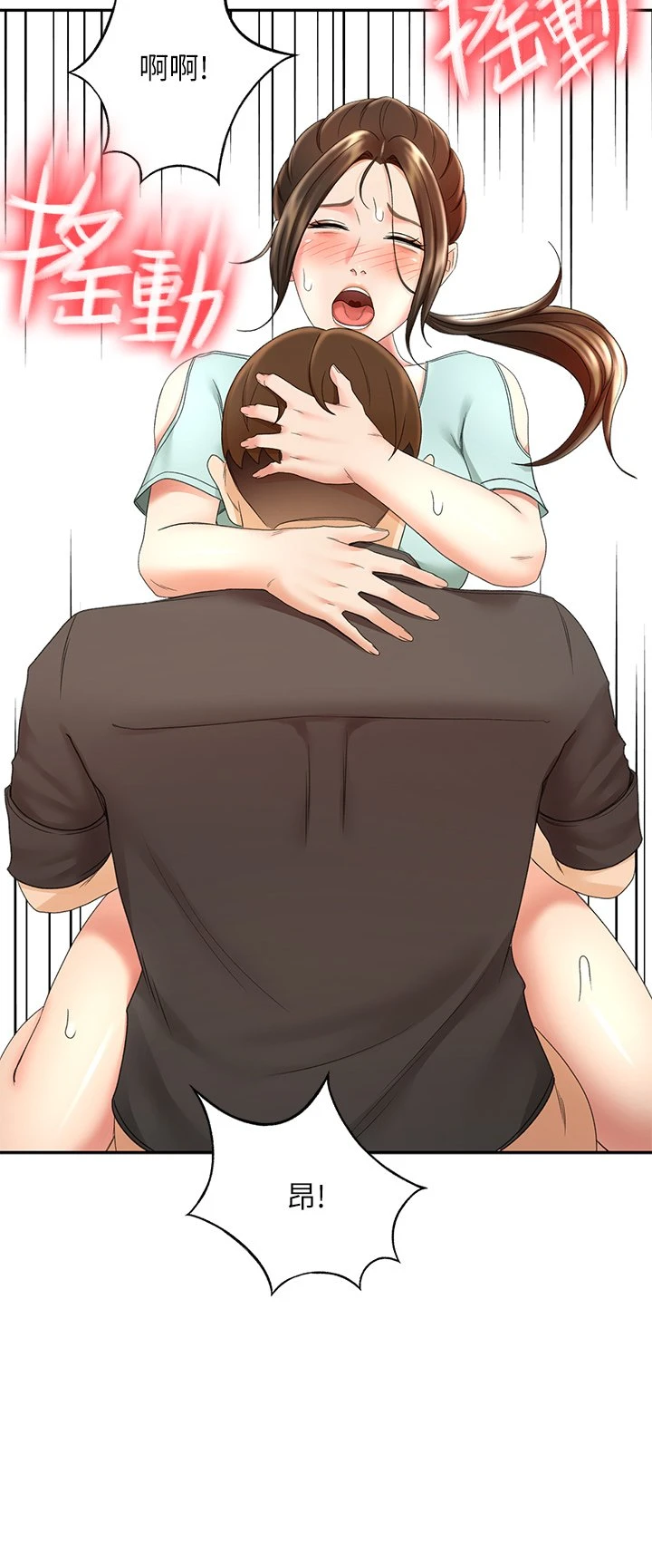 [韩国漫画] 剑道学姐 剧情,巨乳大奶#[43P]-2