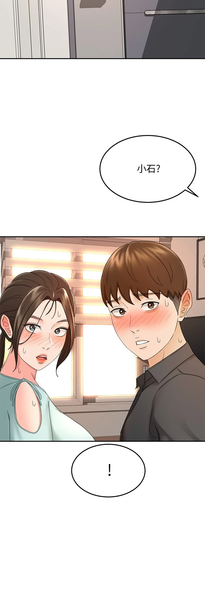 [韩国漫画] 剑道学姐 剧情,巨乳大奶#[43P]-25