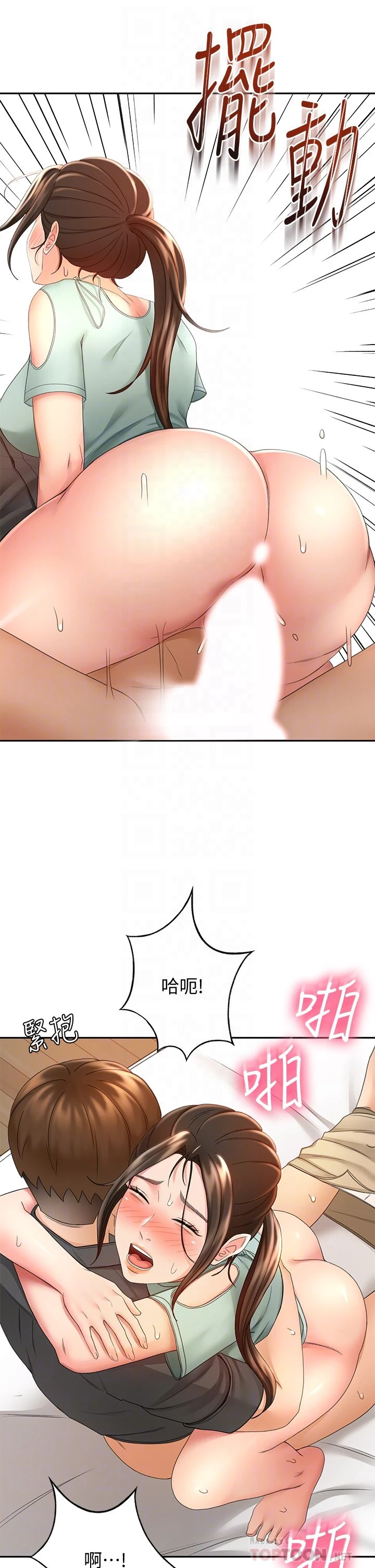 [韩国漫画] 剑道学姐 剧情,巨乳大奶#[43P]-4