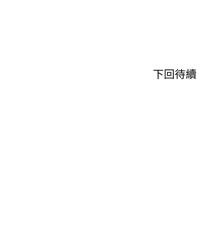 [韩国漫画] 剑道学姐 剧情,巨乳大奶#[43P]-43