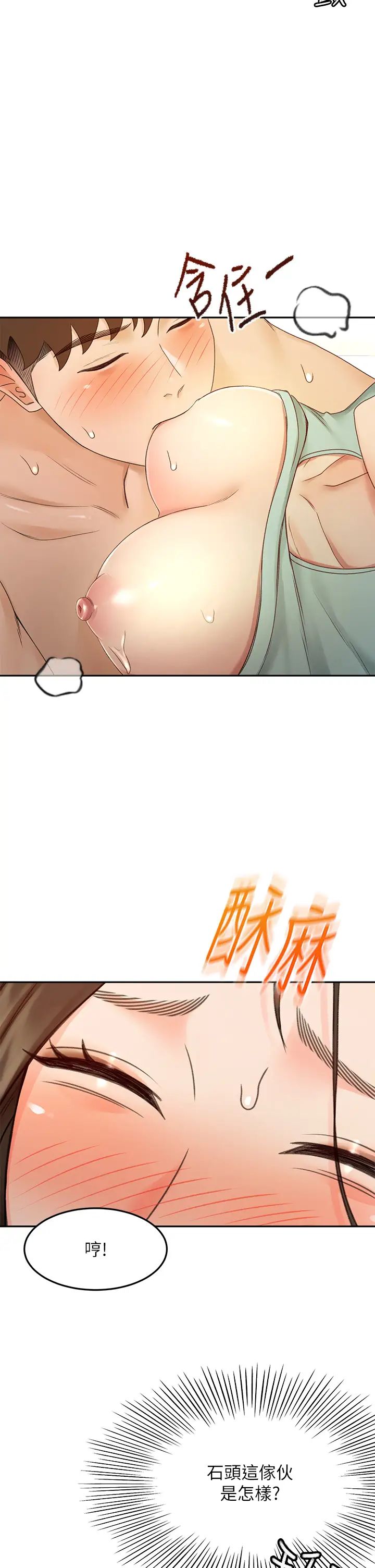 [韩国漫画] 剑道学姐 剧情,巨乳大奶#[39P]-28