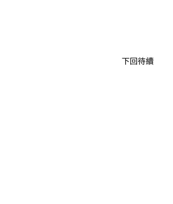 [韩国漫画] 剑道学姐 剧情,巨乳大奶#[39P]-39