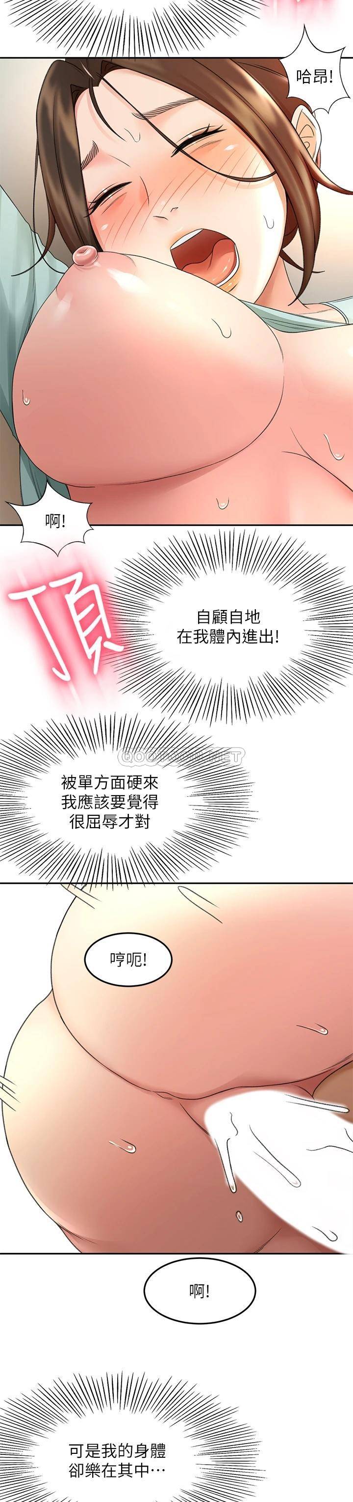 [韩国漫画] 剑道学姐 剧情,巨乳大奶#[35P]-13