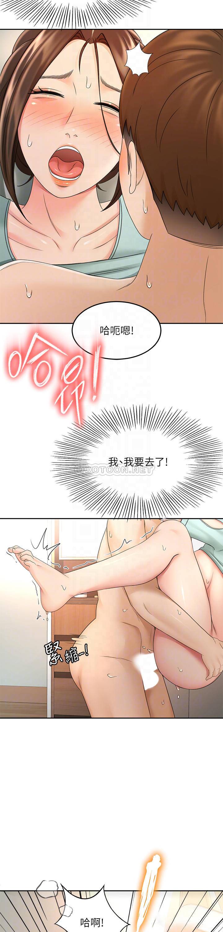 [韩国漫画] 剑道学姐 剧情,巨乳大奶#[35P]-14