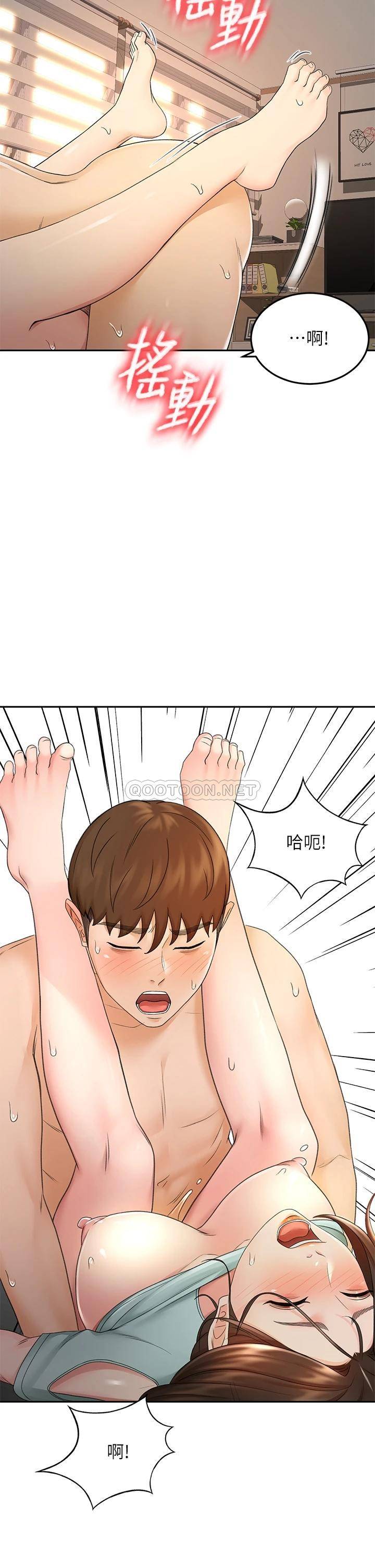 [韩国漫画] 剑道学姐 剧情,巨乳大奶#[35P]-2