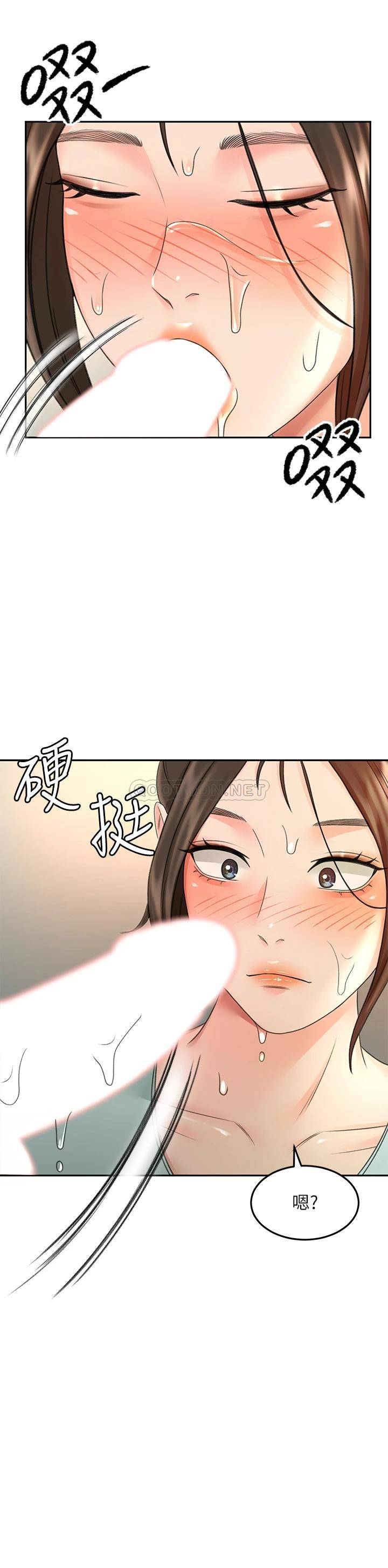 [韩国漫画] 剑道学姐 剧情,巨乳大奶#[35P]-20