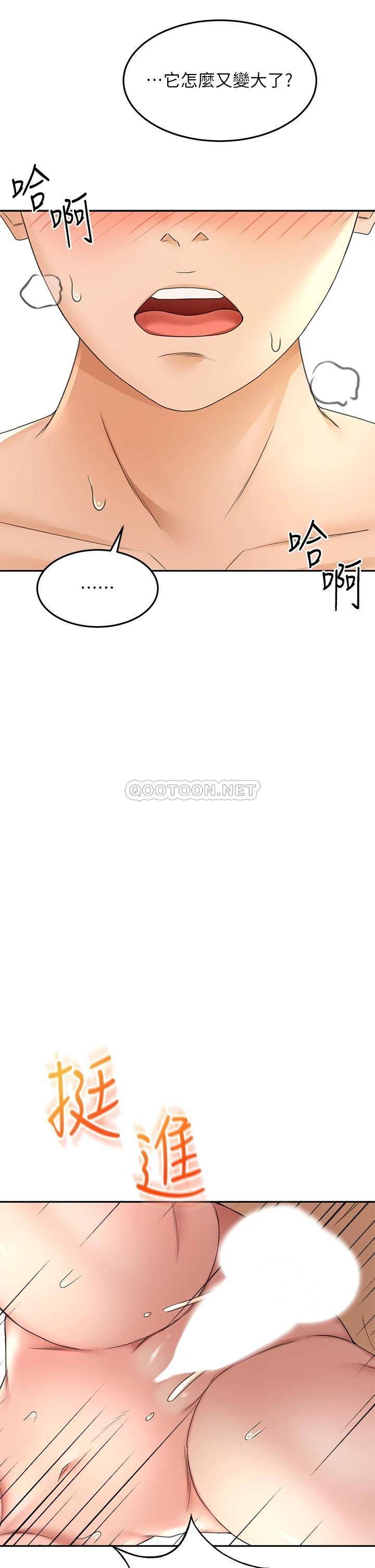[韩国漫画] 剑道学姐 剧情,巨乳大奶#[35P]-21