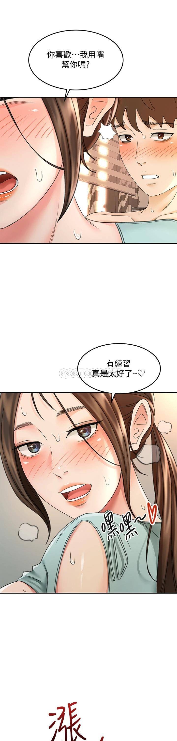 [韩国漫画] 剑道学姐 剧情,巨乳大奶#[35P]-26