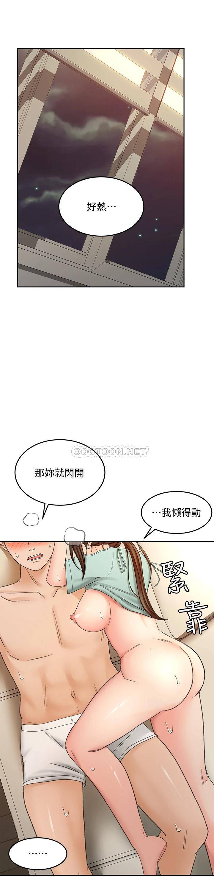 [韩国漫画] 剑道学姐 剧情,巨乳大奶#[35P]-31