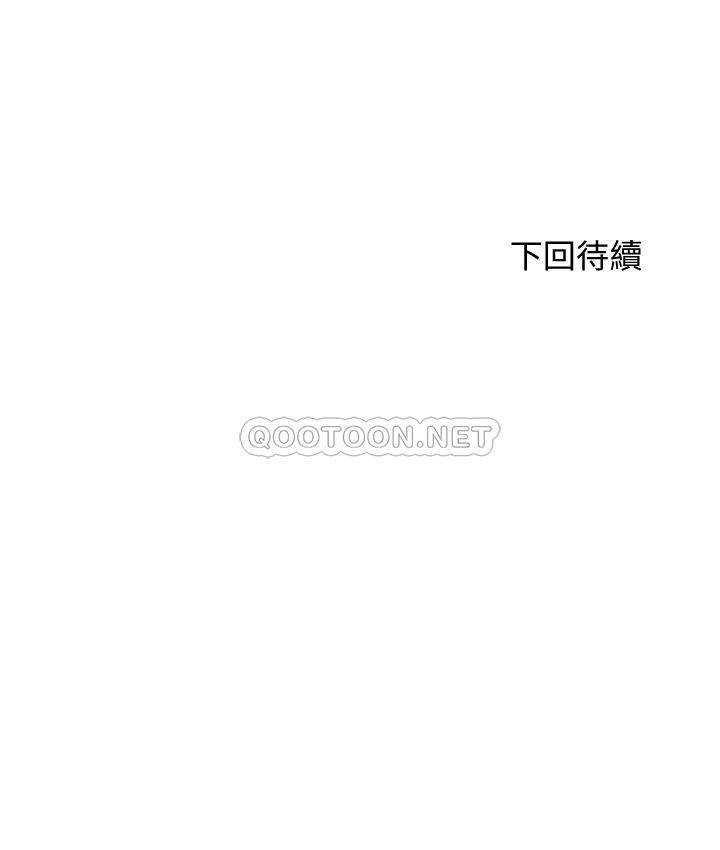[韩国漫画] 剑道学姐 剧情,巨乳大奶#[35P]-35