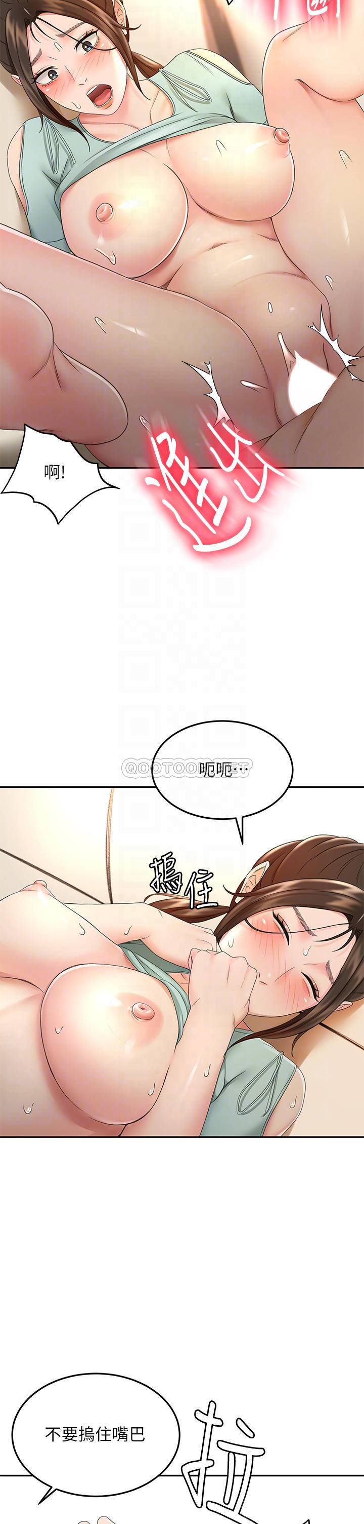 [韩国漫画] 剑道学姐 剧情,巨乳大奶#[35P]-4
