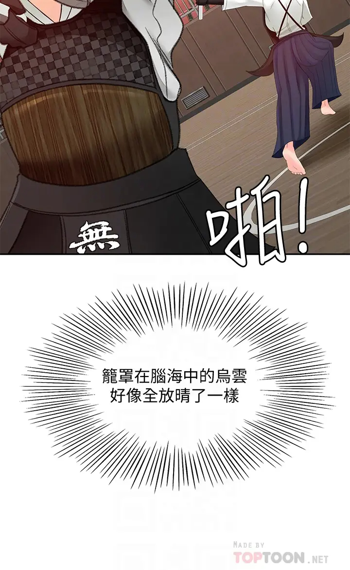 [韩国漫画] 剑道学姐 剧情,巨乳大奶#[39P]-10