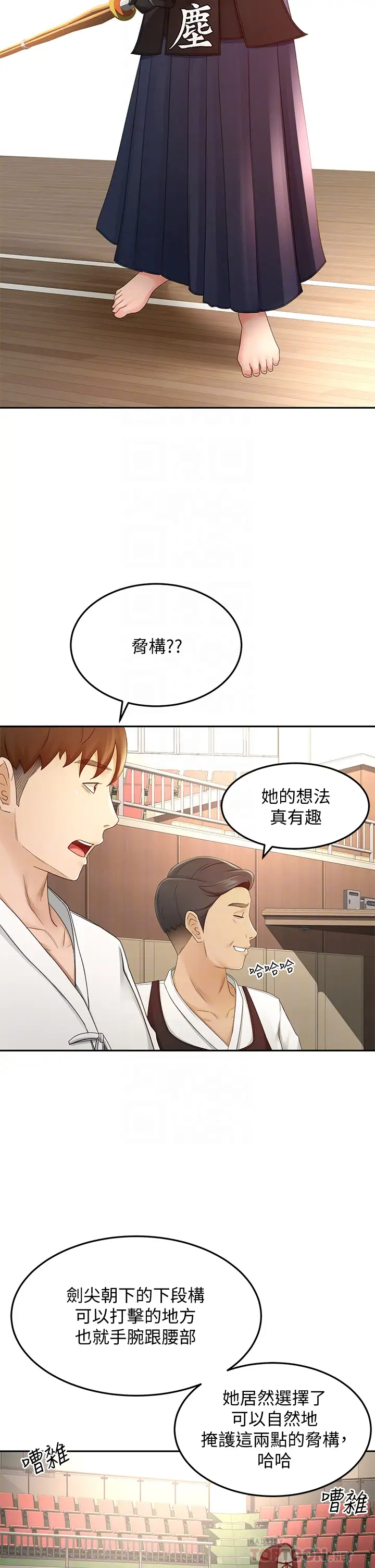 [韩国漫画] 剑道学姐 剧情,巨乳大奶#[39P]-14