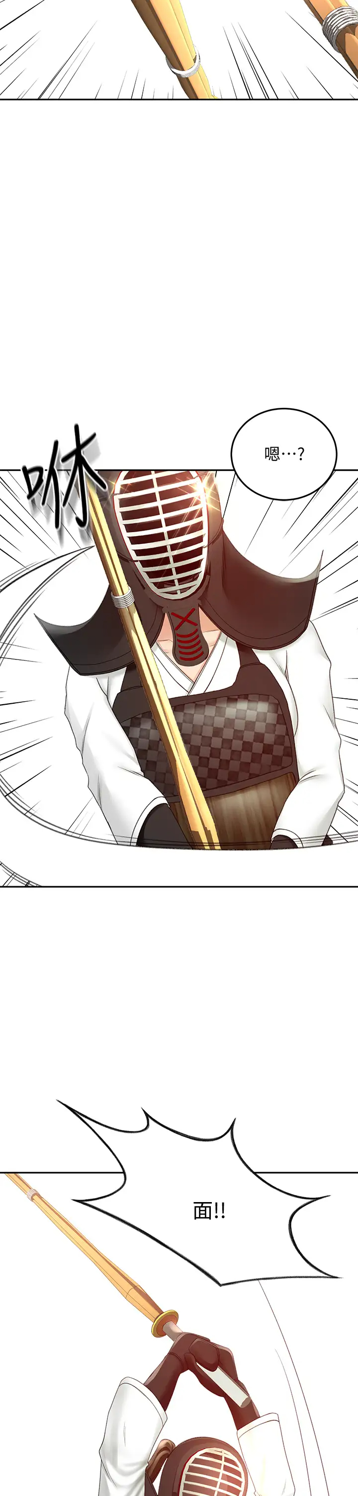 [韩国漫画] 剑道学姐 剧情,巨乳大奶#[39P]-19