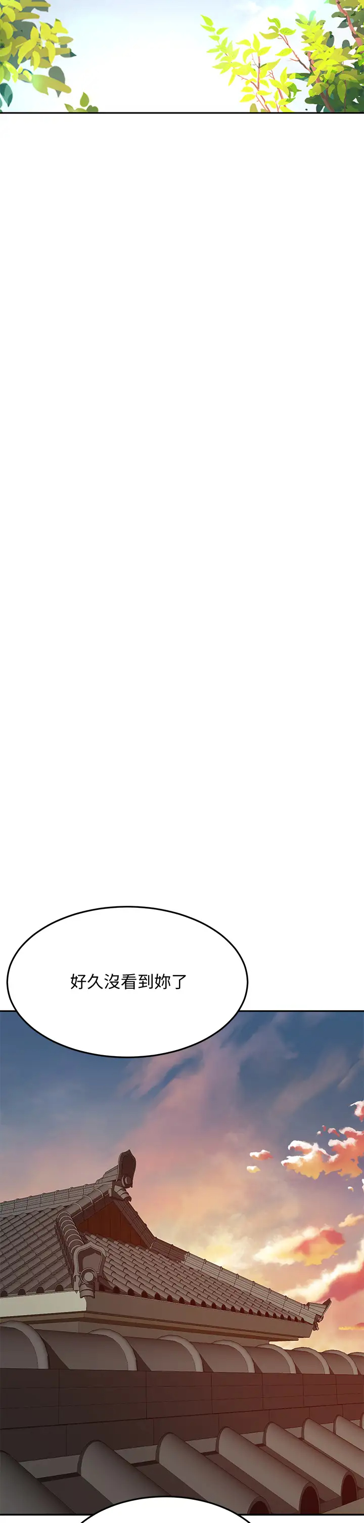 [韩国漫画] 剑道学姐 剧情,巨乳大奶#[39P]-34