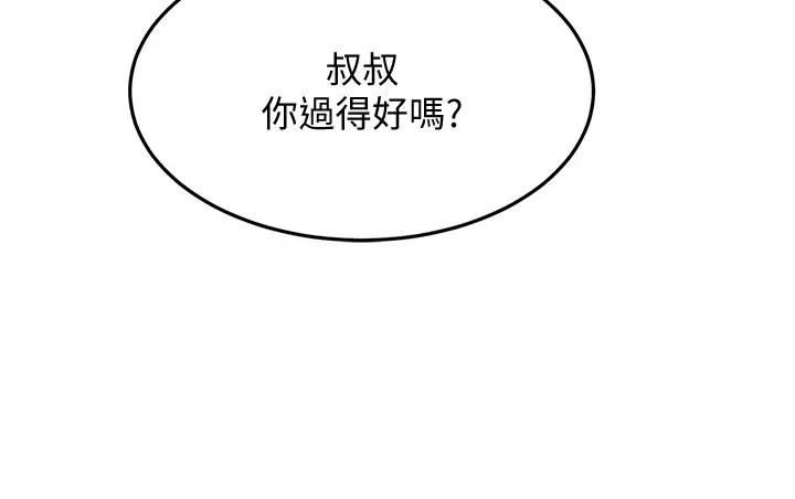 [韩国漫画] 剑道学姐 剧情,巨乳大奶#[39P]-35
