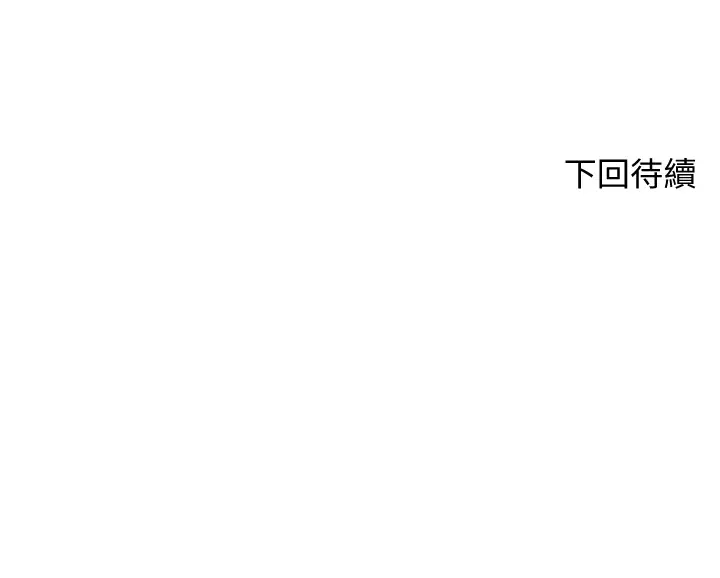 [韩国漫画] 剑道学姐 剧情,巨乳大奶#[39P]-39
