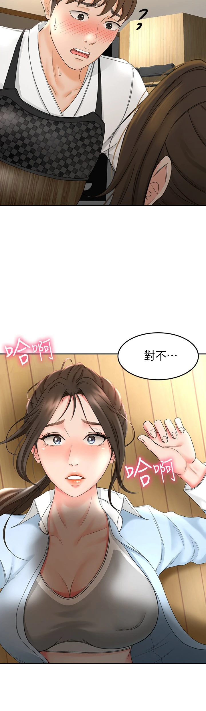 [韩国漫画] 剑道学姐 剧情,巨乳大奶#[55P]-3