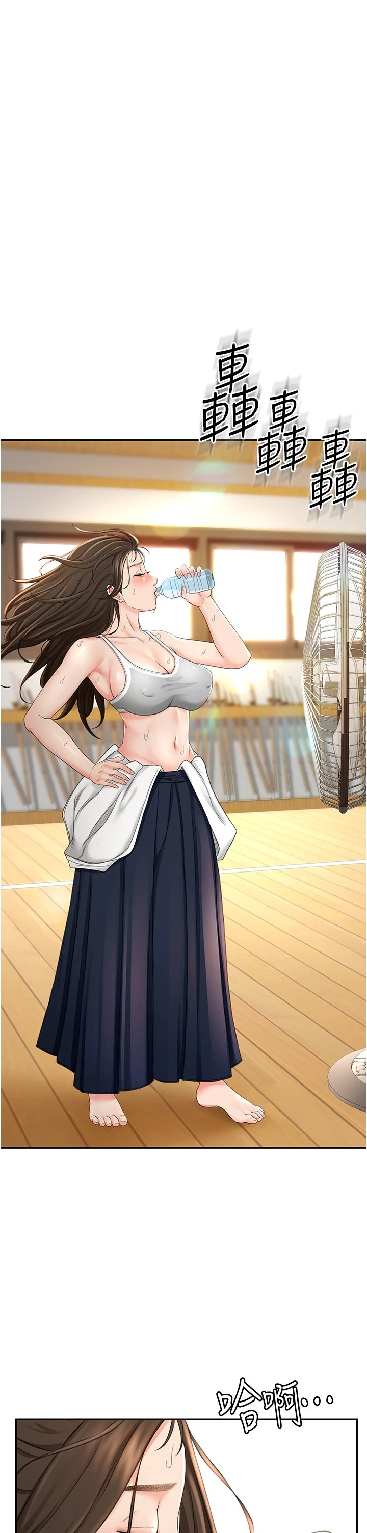 [韩国漫画] 剑道学姐 剧情,巨乳大奶#[55P]-42