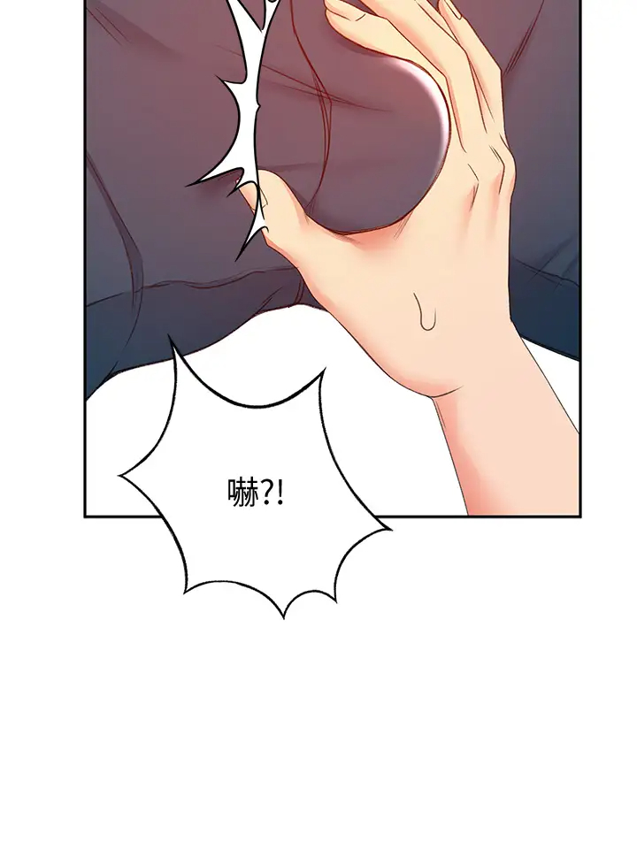 [韩国漫画] 剑道学姐 剧情,巨乳大奶#[34P]-31