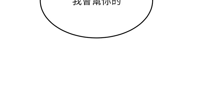 [韩国漫画] 剑道学姐 剧情,巨乳大奶#[34P]-33