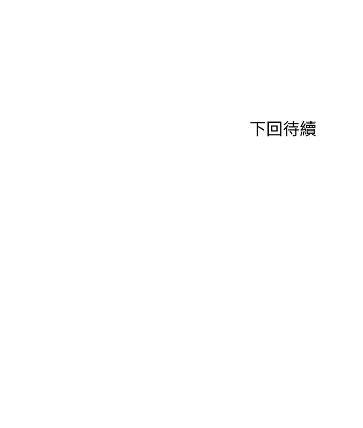[韩国漫画] 剑道学姐 剧情,巨乳大奶#[34P]-34