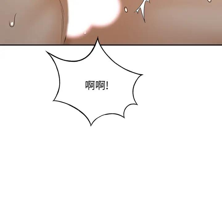 [韩国漫画] 剑道学姐 剧情,巨乳大奶#[34P]-5