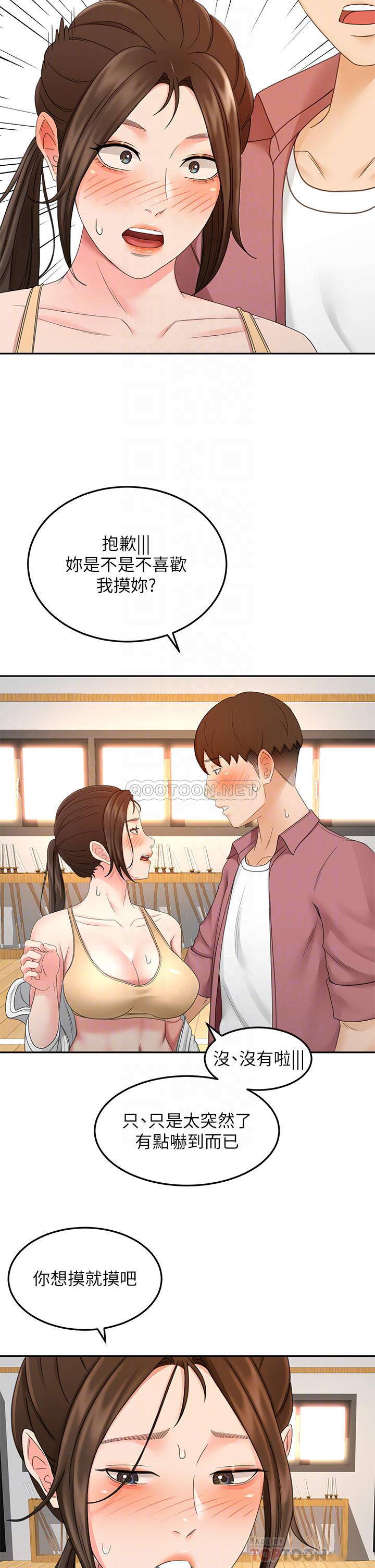 [韩国漫画] 剑道学姐 剧情,巨乳大奶#[37P]-10