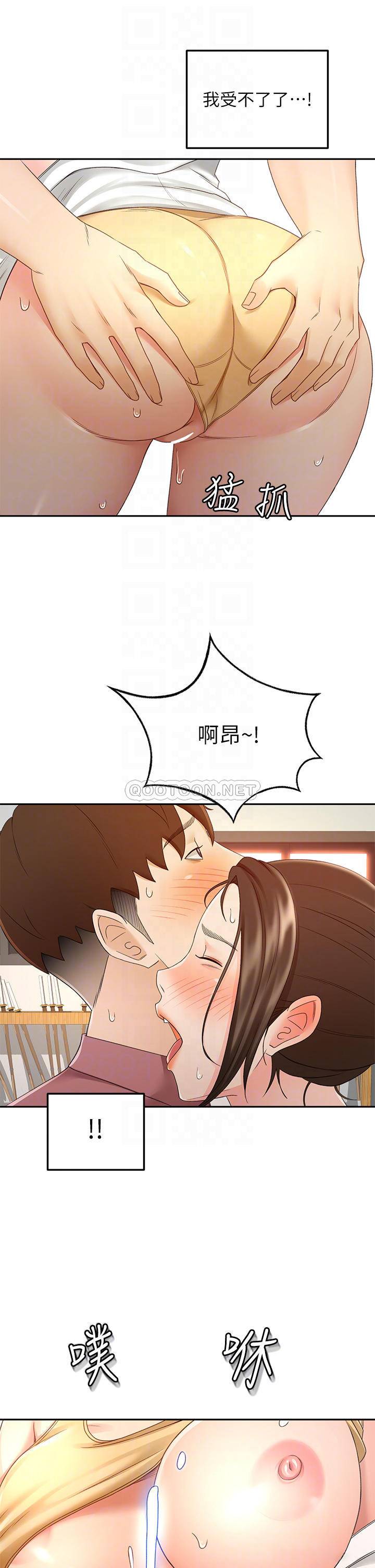 [韩国漫画] 剑道学姐 剧情,巨乳大奶#[37P]-18
