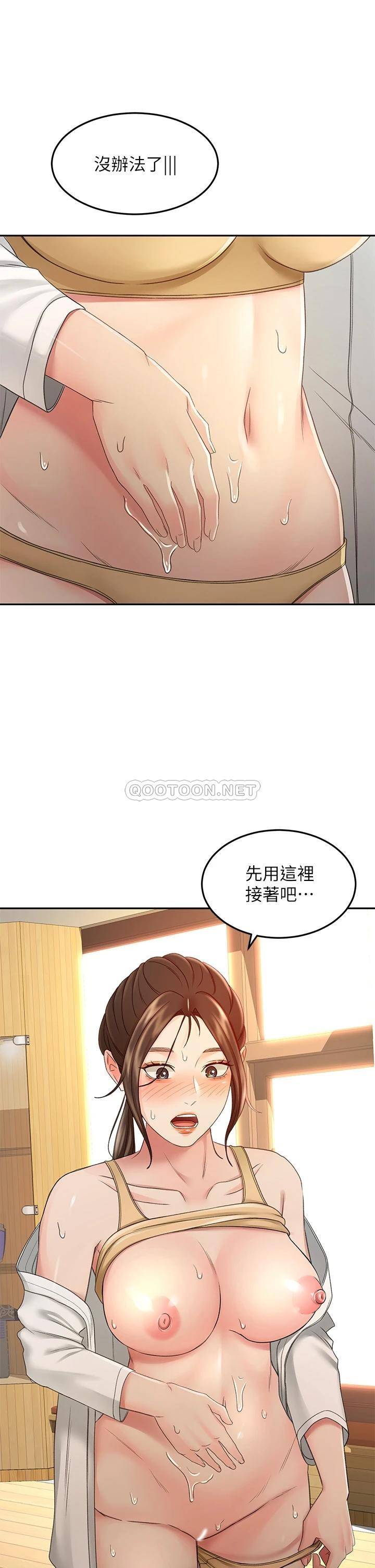 [韩国漫画] 剑道学姐 剧情,巨乳大奶#[37P]-22