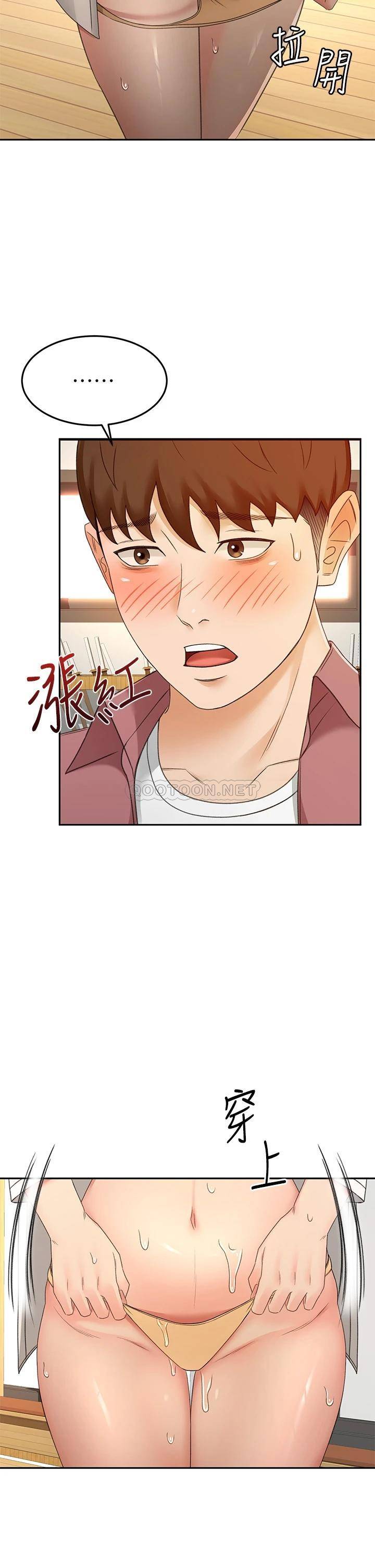 [韩国漫画] 剑道学姐 剧情,巨乳大奶#[37P]-23
