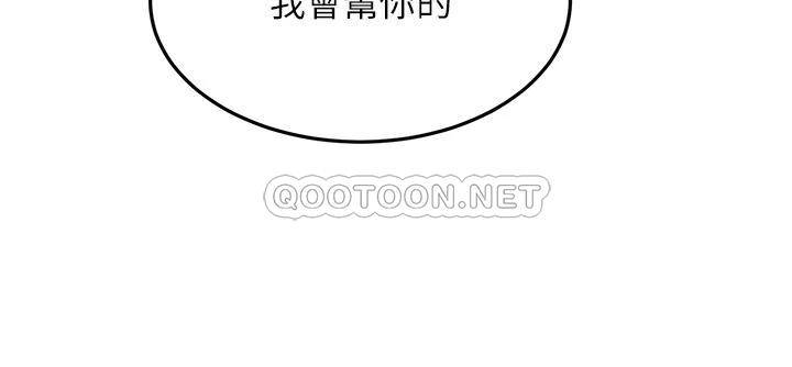 [韩国漫画] 剑道学姐 剧情,巨乳大奶#[37P]-3