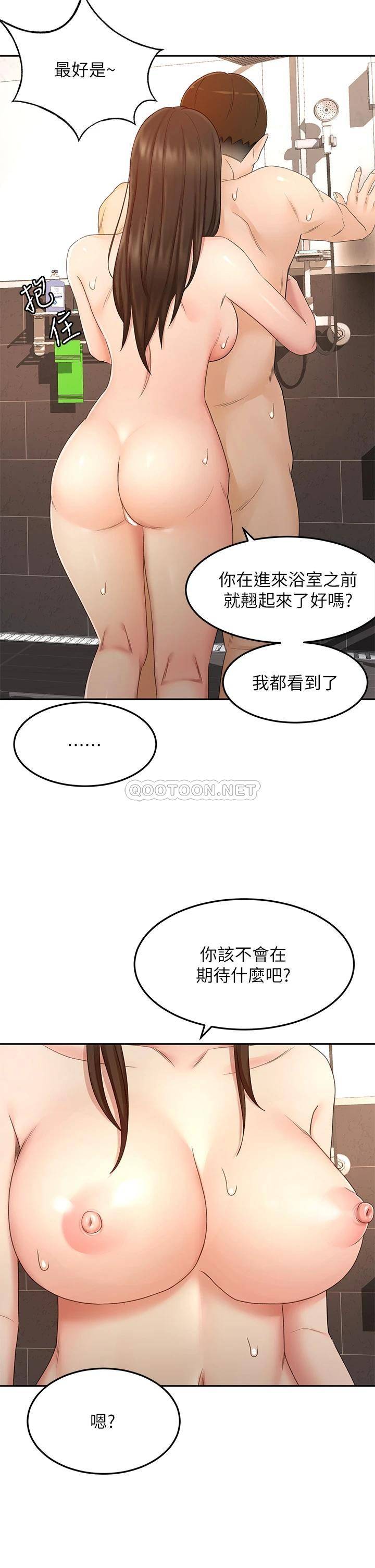 [韩国漫画] 剑道学姐 剧情,巨乳大奶#[37P]-32