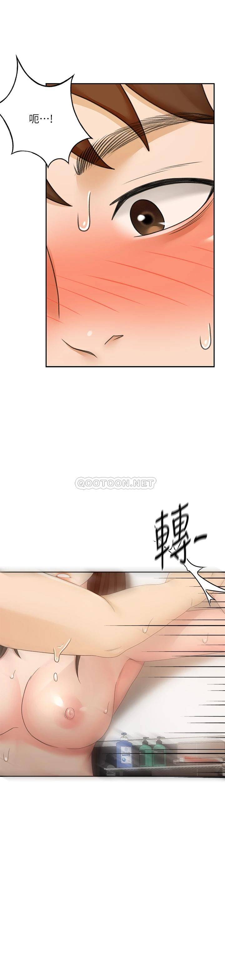 [韩国漫画] 剑道学姐 剧情,巨乳大奶#[37P]-33