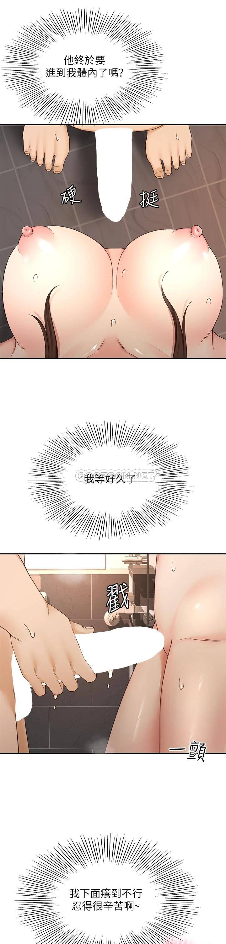 [韩国漫画] 剑道学姐 剧情,巨乳大奶#[37P]-36