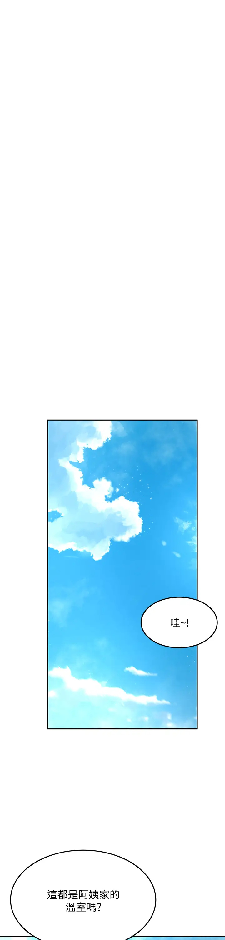 [韩国漫画] 剑道学姐 剧情,巨乳大奶#[40P]-24