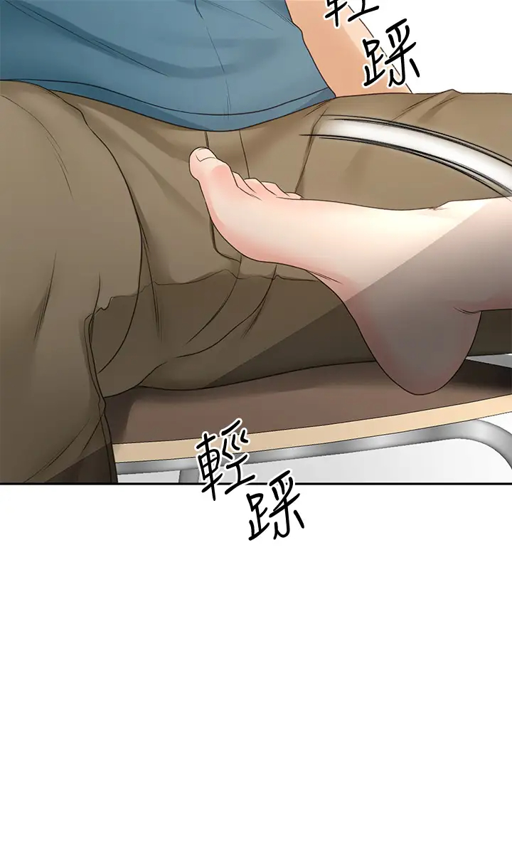 [韩国漫画] 剑道学姐 剧情,巨乳大奶#[40P]-35